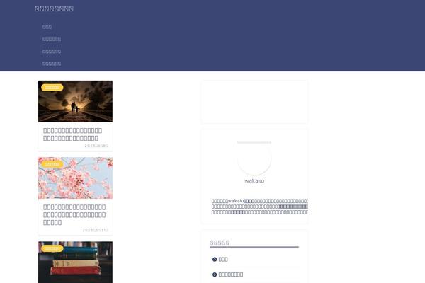 Site using Ad-invalid-click-protector plugin