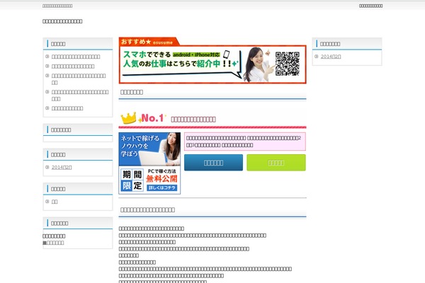 Site using Expanding Archives plugin