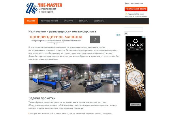 Sky theme site design template sample