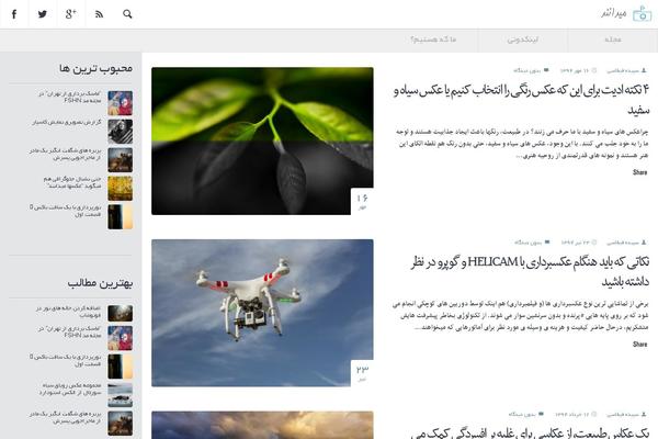 the-photos.com site used Slrlounge