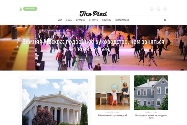 Site using Unisender plugin