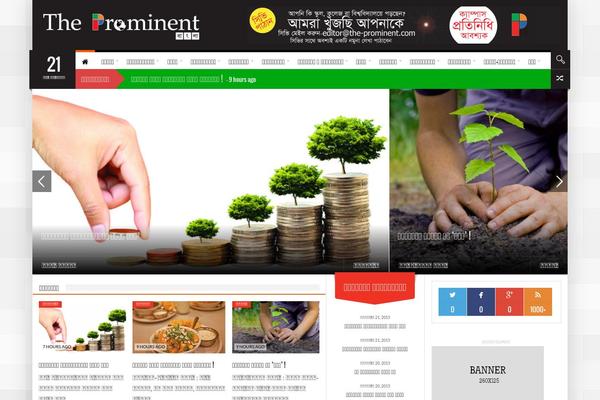 Site using Bangla-web-fonts plugin
