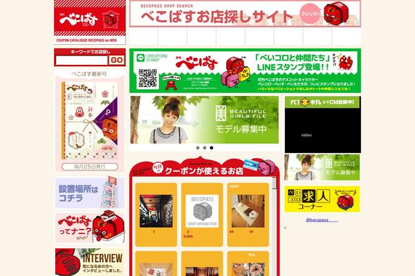 Site using ToTop Link plugin