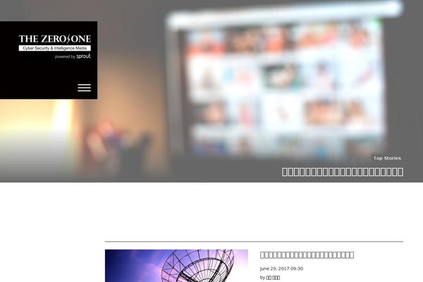 the01.jp site used Color Newsmagazine