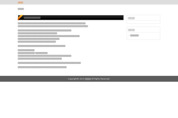 Chronus theme site design template sample