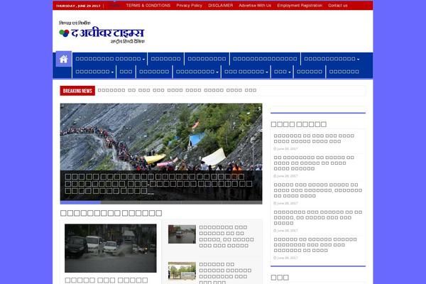 Sahifa theme site design template sample