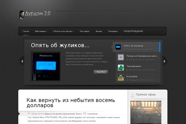Site using WP Google Search plugin