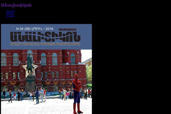 Site using Jnews-instagram plugin