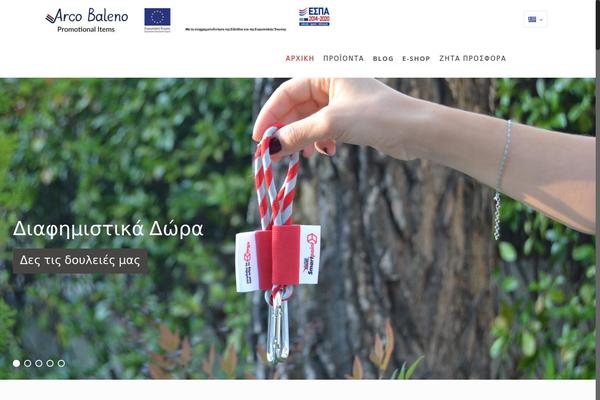 Site using Convertplug-vc plugin