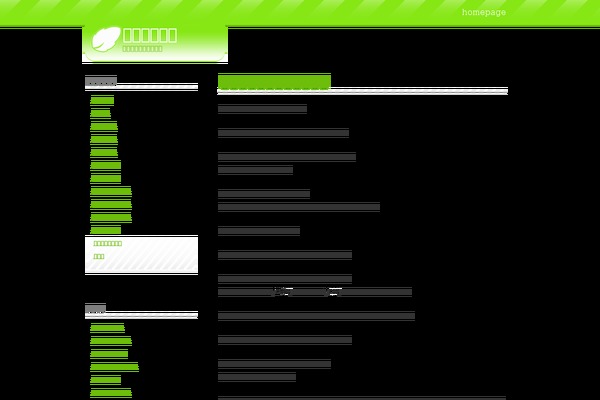 Site using Bdthemes-prime-slider-lite plugin