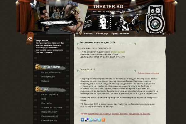 Seatera theme site design template sample