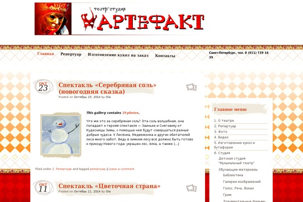 Site using File Gallery plugin