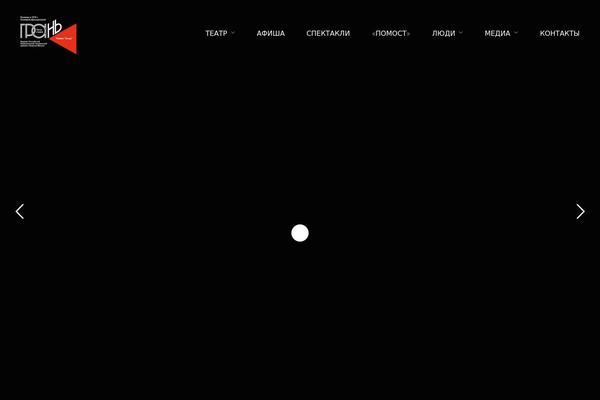 theatre-gran.ru site used Theatre-wp