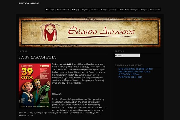 Site using Wp-author-date-and-meta-remover plugin