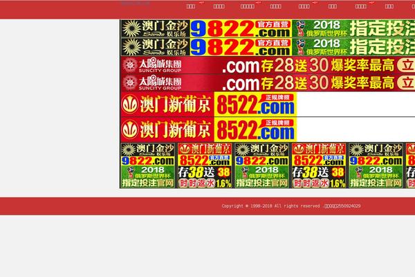 X_package theme site design template sample