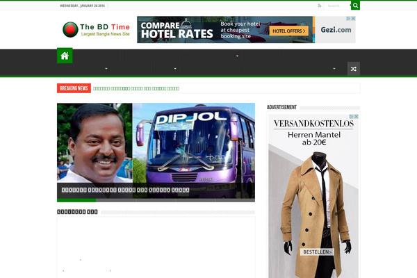 Newswiz theme site design template sample