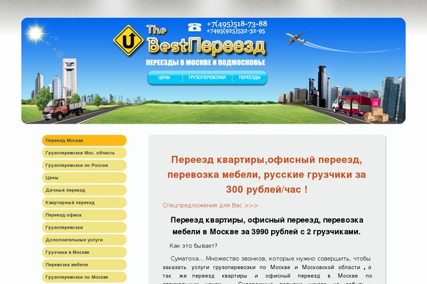 Site using Wp-shop plugin