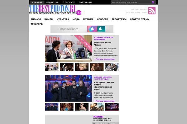 Site using BBSpoiler plugin