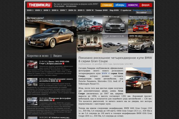 Site using WP-RecentComments plugin
