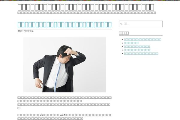 Undedicated theme site design template sample