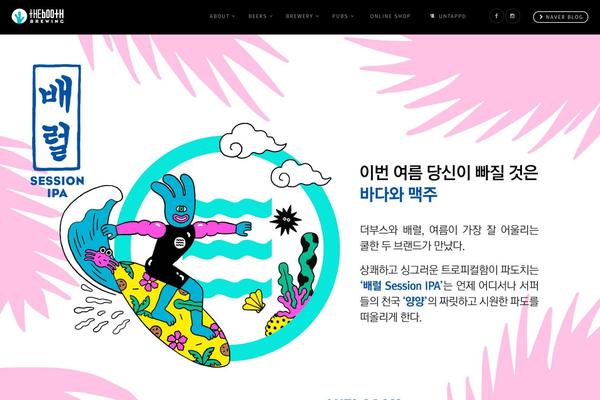 wpindustry theme websites examples