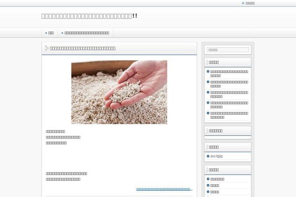 Jstork19_custom theme site design template sample