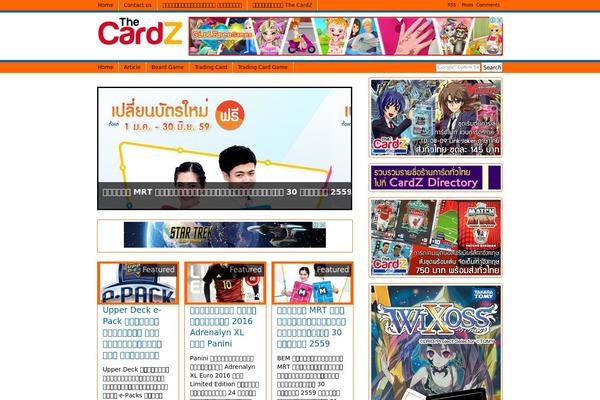 Site using Pdpa-thailand plugin