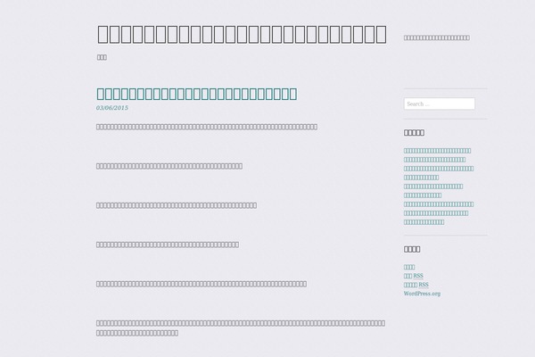 Twentytwentyfour theme site design template sample