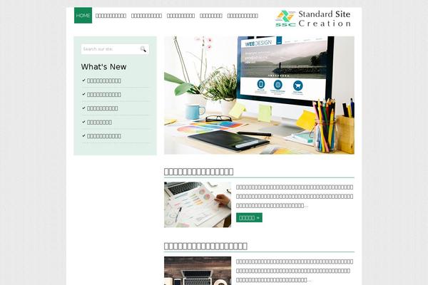 Site using Social Buttons Pack by BestWebSoft plugin