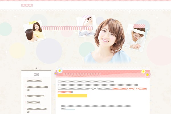 Site using Audiotheme plugin