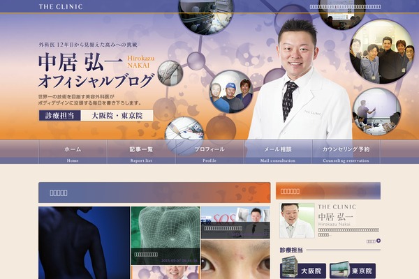 Muum_tcd085 theme site design template sample