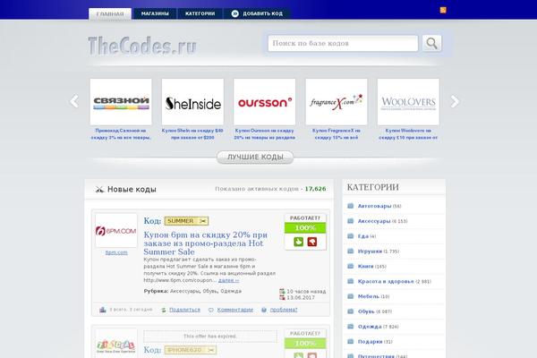 Site using Share42 plugin