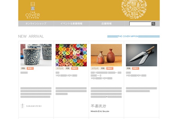 Site using Reviews-feed plugin