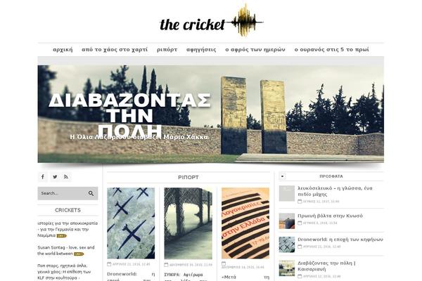 Site using PDF & Print by BestWebSoft plugin