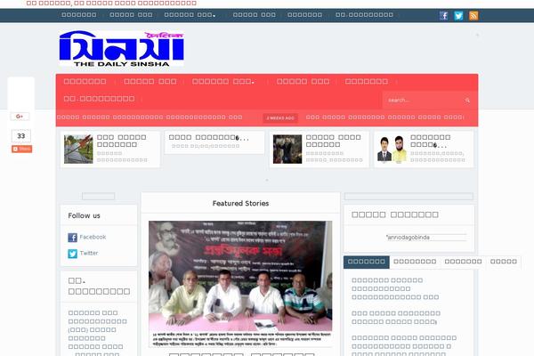 Site using Muslim Prayer Time BD plugin