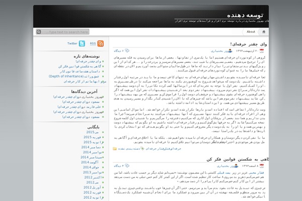 thedeveloper.ir site used Writing