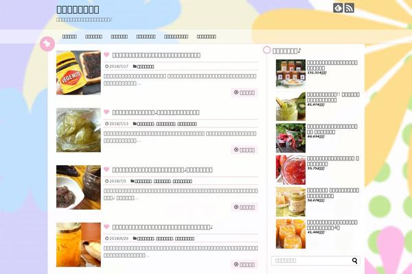 Simplicity theme site design template sample