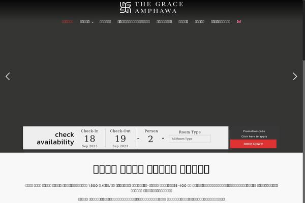 Site using Ubermenu plugin