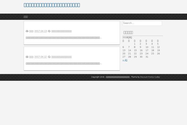 Site using Nichetable plugin