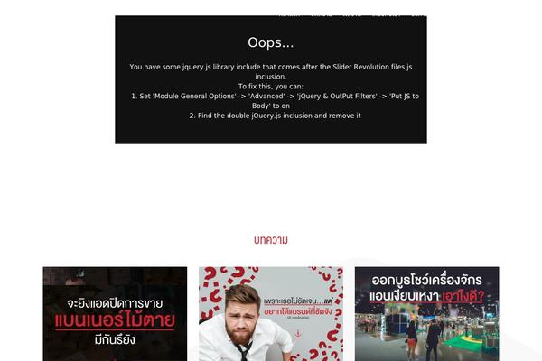Site using Fb-messenger-livechat plugin