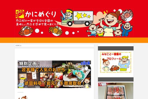 Site using Wordbooker plugin