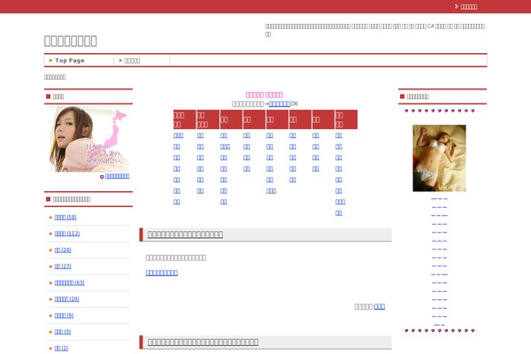 Keni8-child theme site design template sample