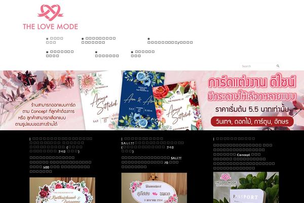 Site using Cyclone Slider plugin