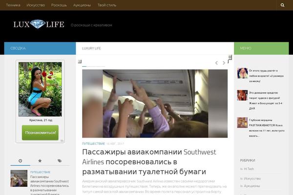 Site using Light plugin
