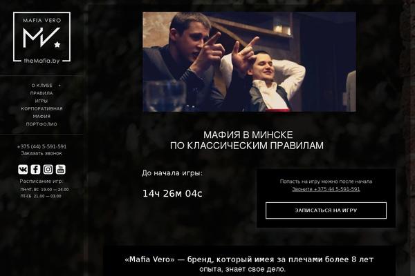 themafia.by site used Mafia