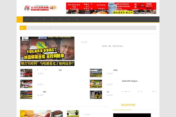 Site using Onecom-themes-plugins plugin