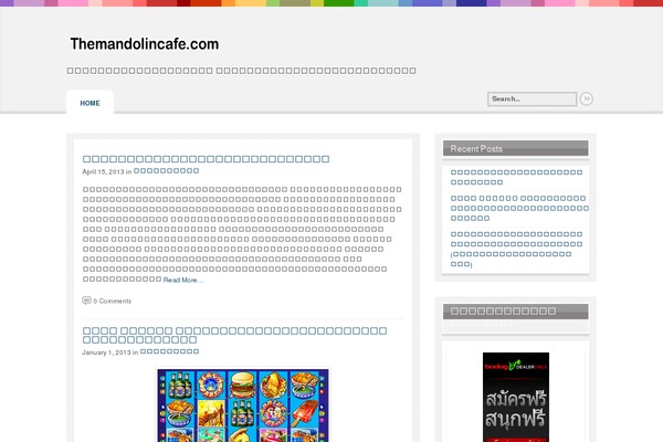 themandolincafe.com site used Continuum