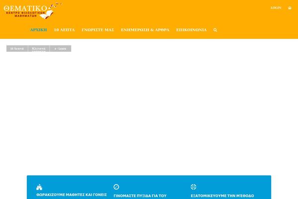 Site using WPLMS MyCred AddOn plugin