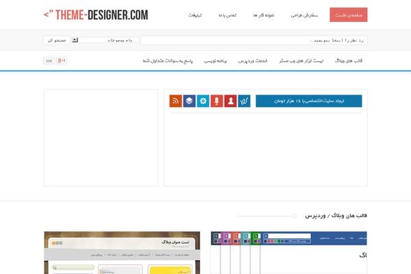 Site using WP Page Numbers plugin