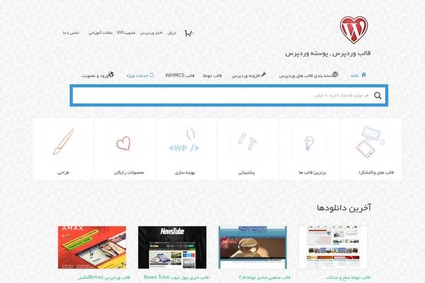 theme-wp.org site used Uraomote